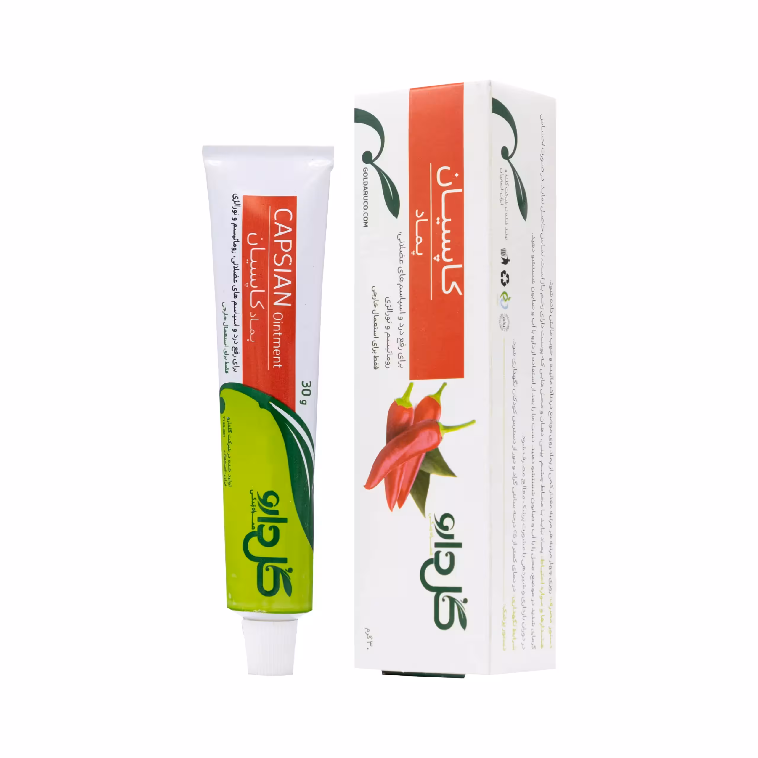 پماد کاپسیان