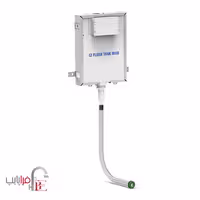 فلاش تانک ایران-کلاسیک توکار نیم فریم مدل اسمارت(بدون کلید)