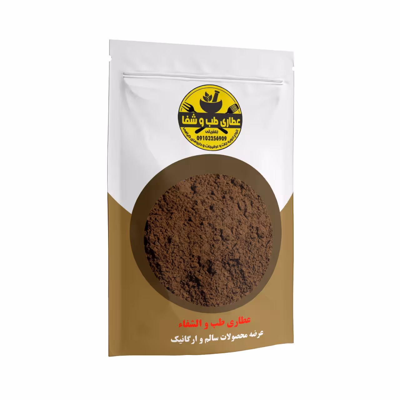 پودر کاکائو 75 گرمی