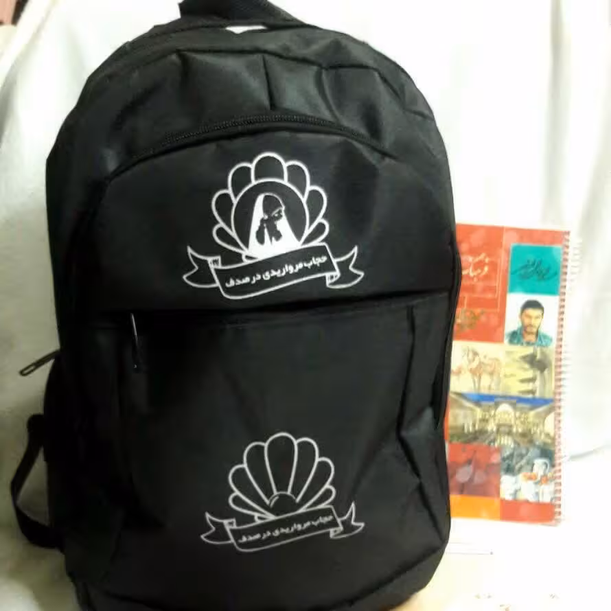 کوله  مروارید 