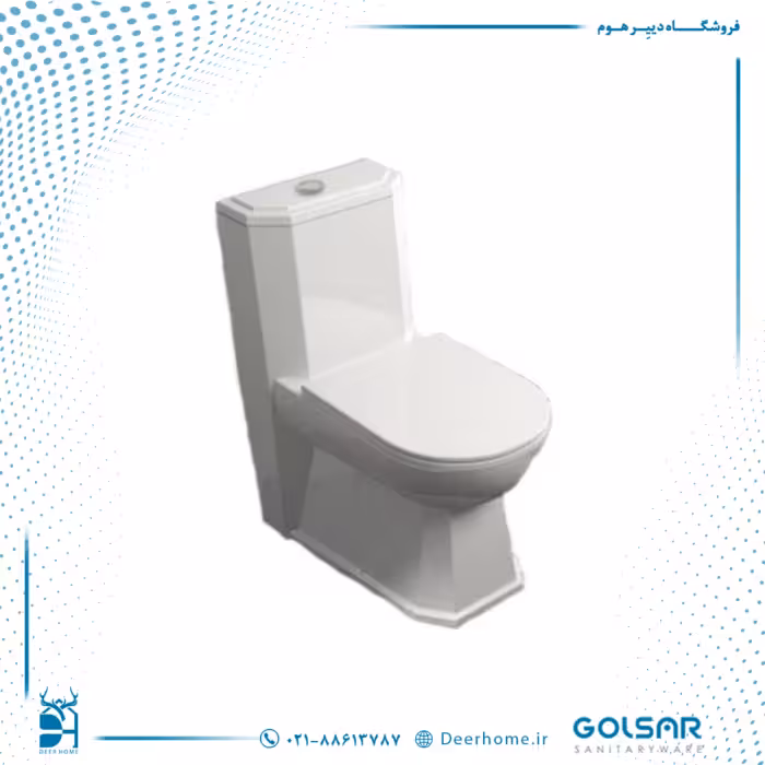 توالت فرنگی گلسار مدل دایموند 70 واش داون