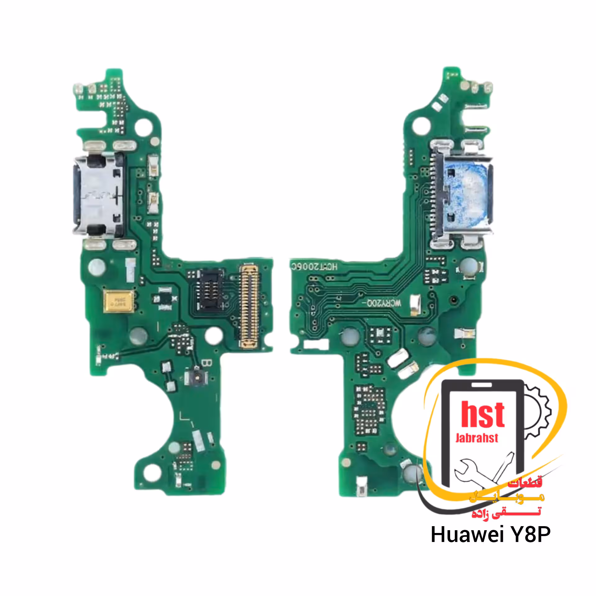 برد شارژ گوشی هواوی Y8p