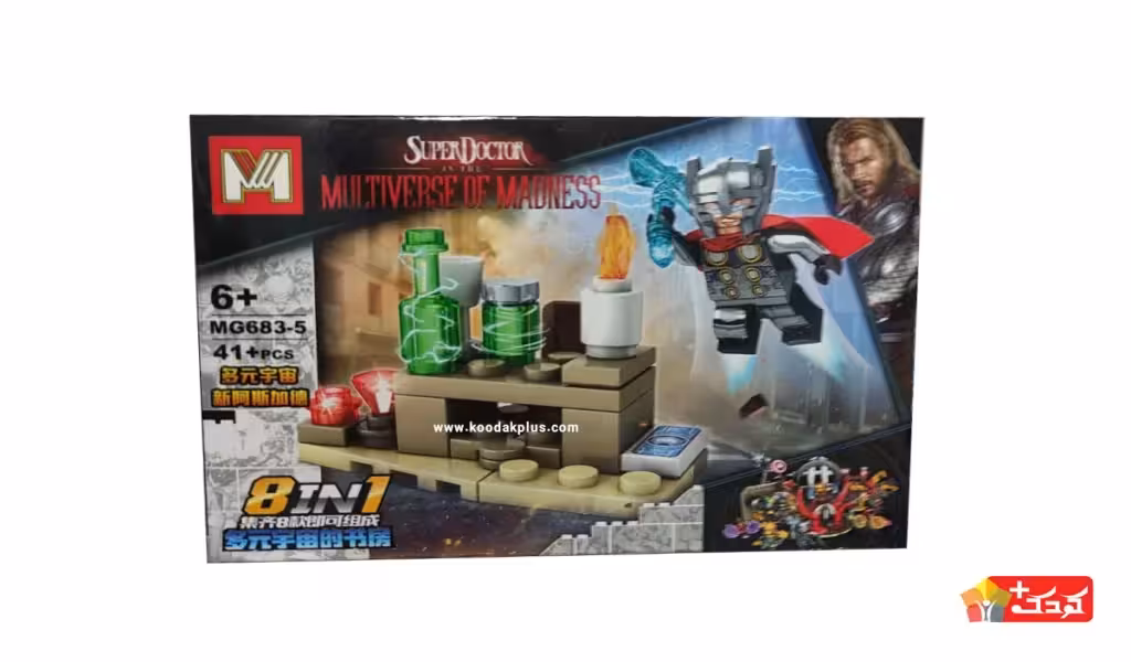 لگو ثور اسباب بازی مدل MG683-5