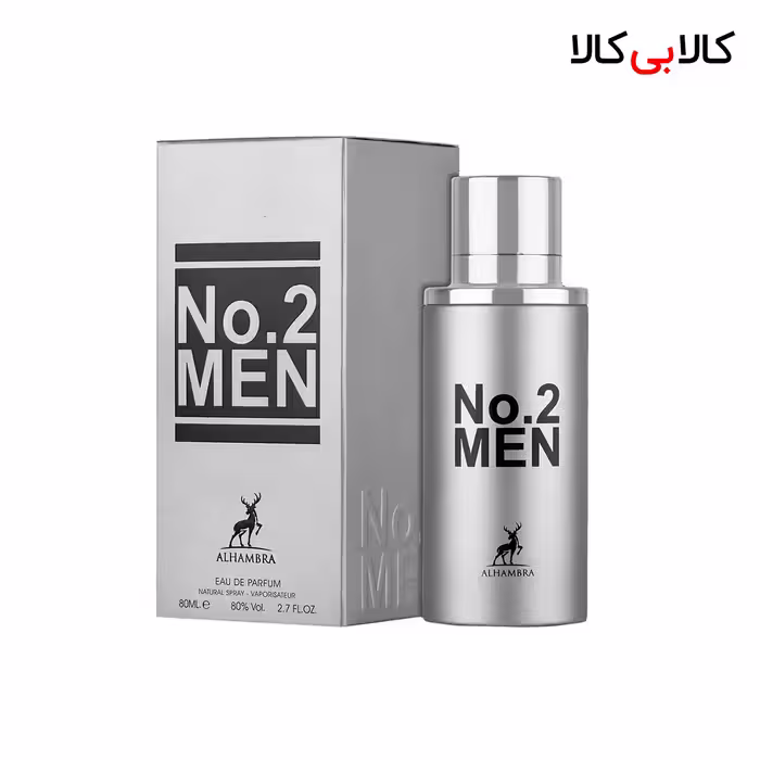 ادکلن الحمبرا نو 2 من مردانه حجم 80 میلی لیتر