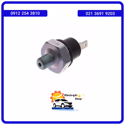 فشنگی روغن جک جی5 اتومات