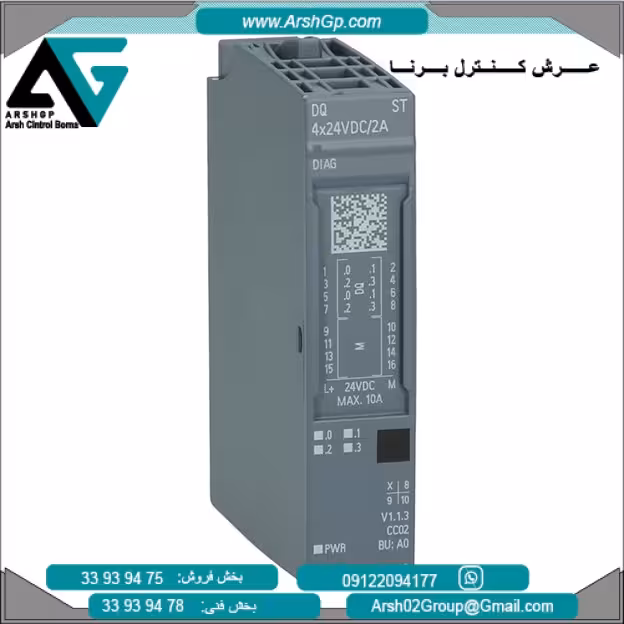 6ES7132-6BD20-0DA0