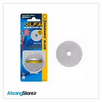 تیغ کاتر غلتکی الفا 45 میلی متر با قدرت دو برابر | Olfa RB45-H