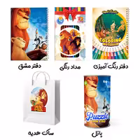 گیفت تولد کارتون شیر شاه