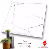 سرامیک ملیسا  30*30 صدرا سرام
