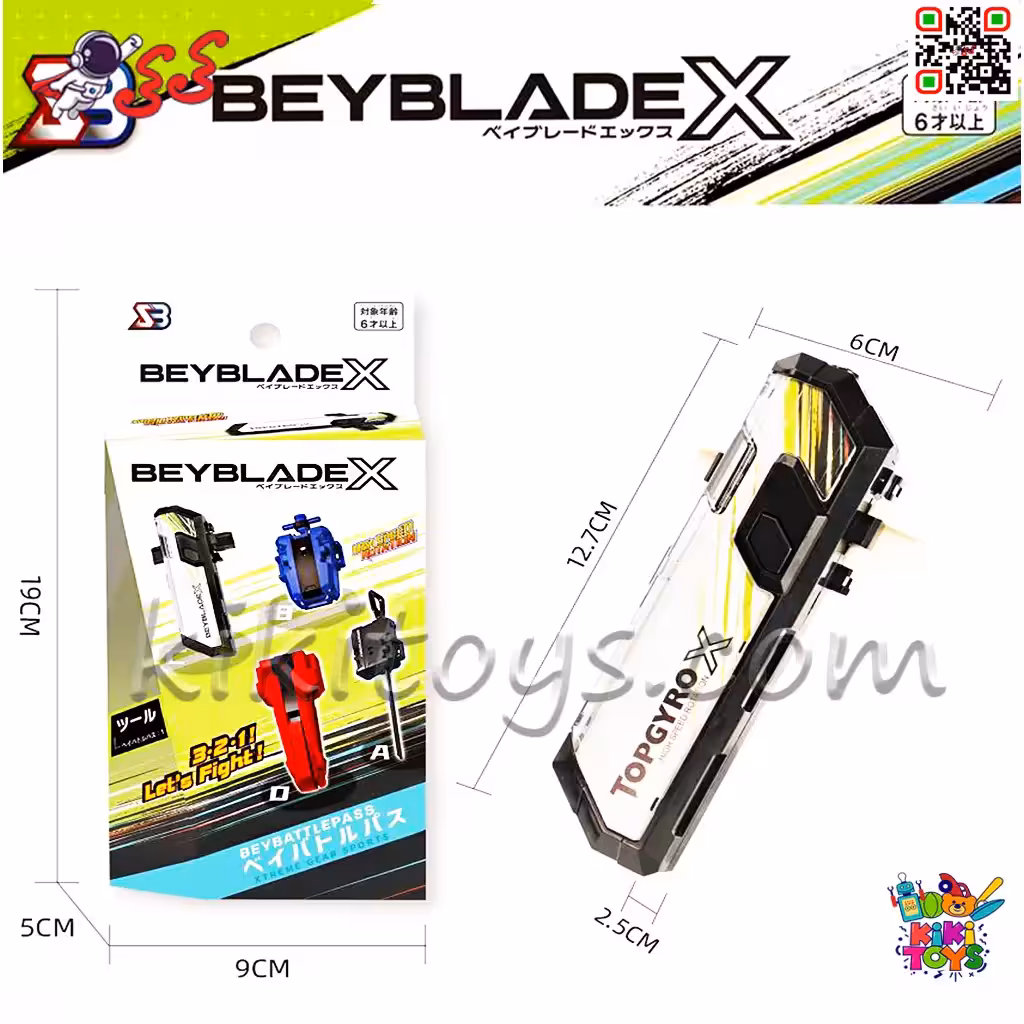 دسته کمکی نورانی فرفره انفجاری مدل BEYBLADE X BB215