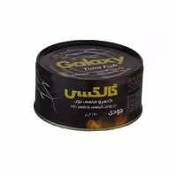 کنسرو تن ماهی دودی گلکسی 180 گرمی
