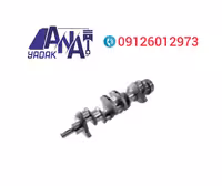 میل لنگ هن تنگ hanteng