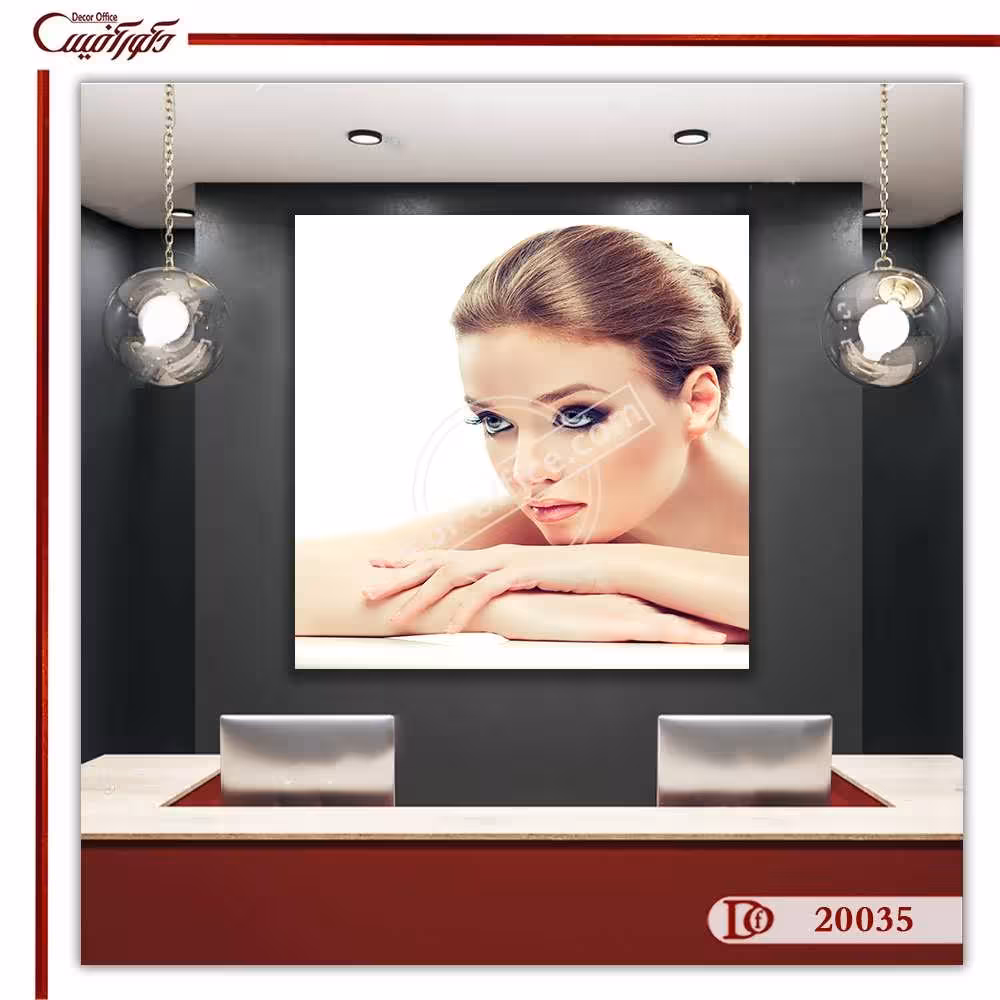 تابلو دکوری کلینیک زیبایی پوست و مو S20035
