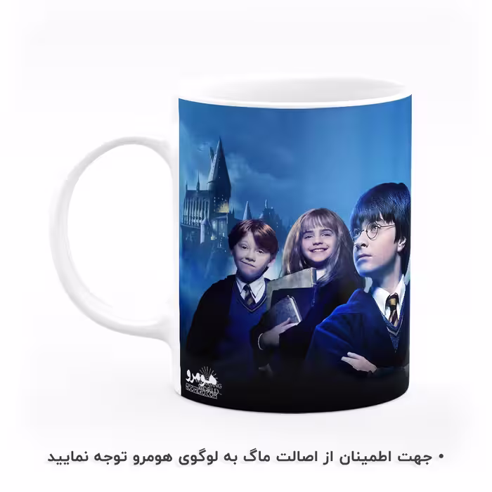 ماگ هومرو طرح هری پاتر مدل MG5810
