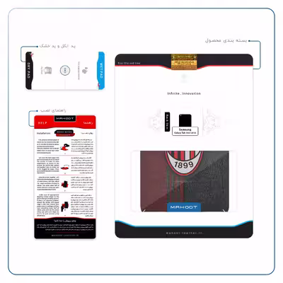 برچسب پوششی ماهوت مدل AC-Milan مناسب برای تبلت سامسونگ Galaxy Tab 3 8.0 2013 T310