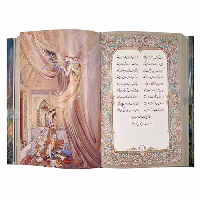 كتاب ديوان حافظ انتشارات خانه و فرهنگ هنر گويا 