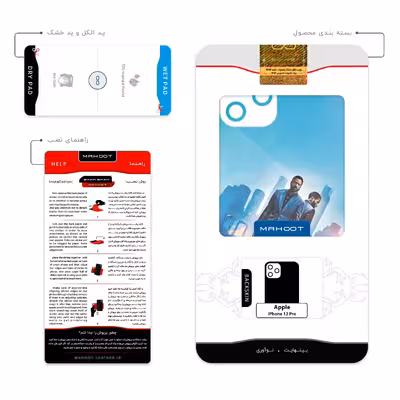 برچسب پوششی ماهوت مدل Tenet مناسب برای گوشی موبایل اپل iPhone 12 Pro