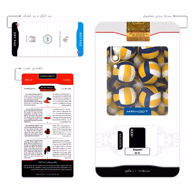 برچسب پوششی ماهوت مدل Volleyball مناسب برای گوشی موبایل شیائومی Mi A3