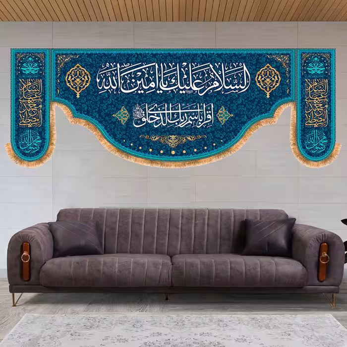 پرچم مدل مبعث پیامبر کد 9559S