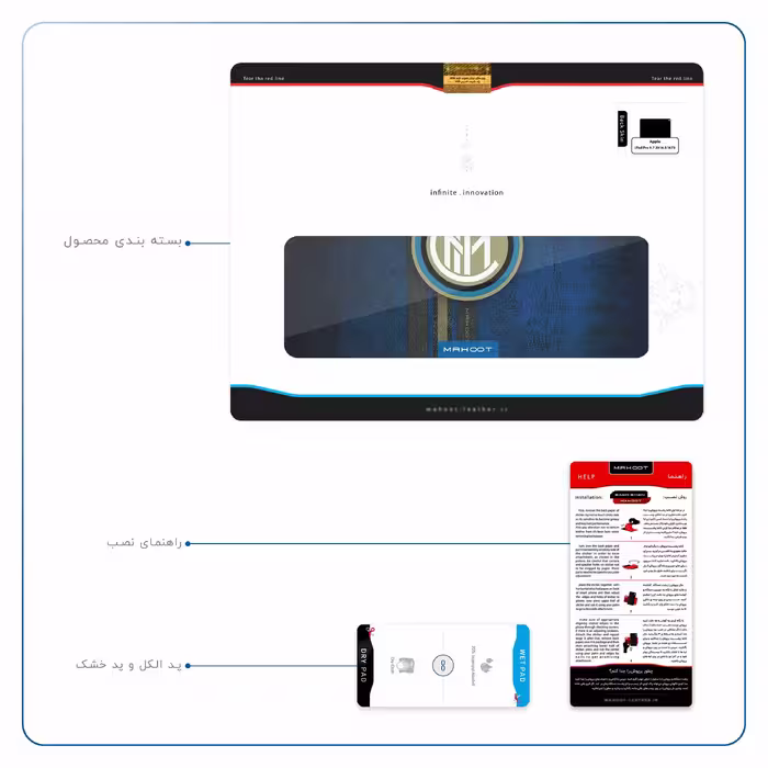 برچسب پوششی ماهوت مدل Inter-Milan مناسب برای تبلت اپل iPad Pro 9.7 2016 A1673