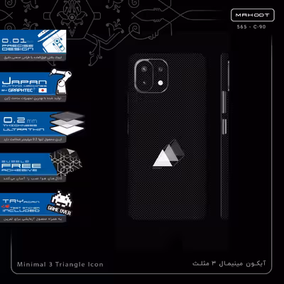 برچسب پوششی ماهوت مدل Minimal 3 Triangle Icon-FullSkin مناسب برای گوشی موبایل شیائومی 11 Lite 5G NE