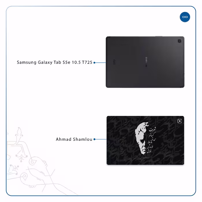 برچسب پوششی ماهوت مدل Ahmad-Shamlou مناسب برای تبلت سامسونگ Galaxy Tab S5e 10.5 2019 T725
