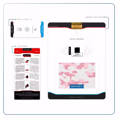 برچسب پوششی ماهوت مدل Army-Pink مناسب برای تبلت هوآوی Mediapad X2 2015