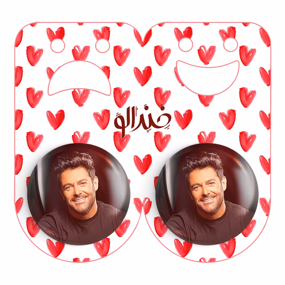 پیکسل خندالو مدل محمدرضا گلزار کد 10451 به همراه مگنت