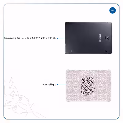 برچسب پوششی ماهوت مدل Nastaliq-2 مناسب برای تبلت سامسونگ Galaxy Tab S2 9.7 2016 T819N