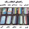 کاور مدل آبرنگی کد SA22 مناسب برای گوشی موبایل سامسونگ Galaxy A22 4G
