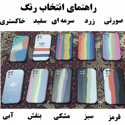 کاور مدل آبرنگی کد SA22 مناسب برای گوشی موبایل سامسونگ Galaxy A22 4G