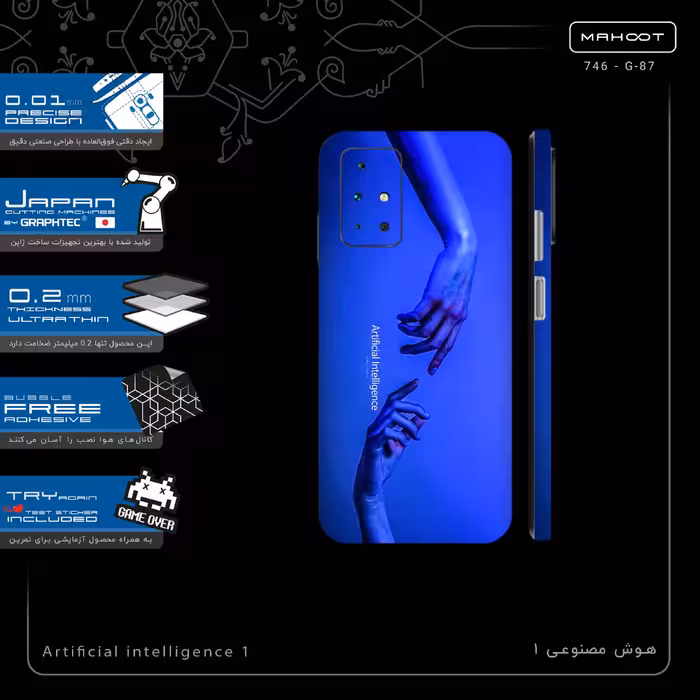 برچسب پوششی ماهوت مدل Artificial intelligence 1-FullSkin مناسب برای گوشی موبایل شیائومی Redmi 10 Prime