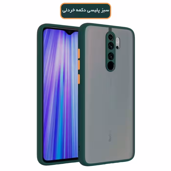 کاور مدل m_rn8_p مناسب برای گوشی موبایل شیائومی Redmi Note 8 Pro