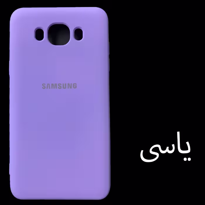 کاور مدل Sil-J5 مناسب برای گوشی موبایل سامسونگ Galaxy J5 2016 / J510