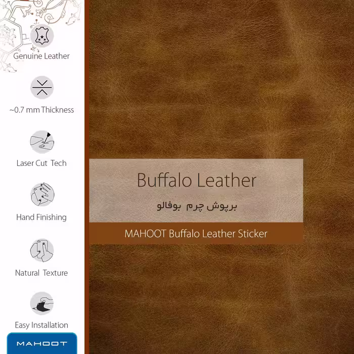 برچسب پوششی ماهوت مدل Buffalo-Leather مناسب برای گوشی موبایل هوآوی P30 Lite (48 MP Camera)