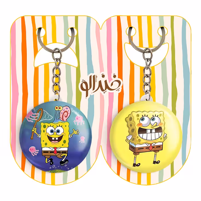 جاکلیدی خندالو مدل باب اسفنجی کد 47394740 مجموعه 2 عددی