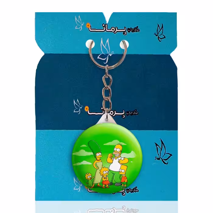 جاکلیدی پرمانه طرح سیمپسون ها کد pmy.21186