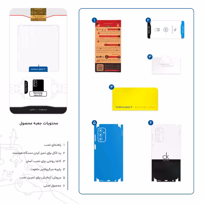 برچسب پوششی ماهوت مدل Calvin Klein-FullSkin مناسب برای گوشی موبایل سامسونگ Galaxy M23