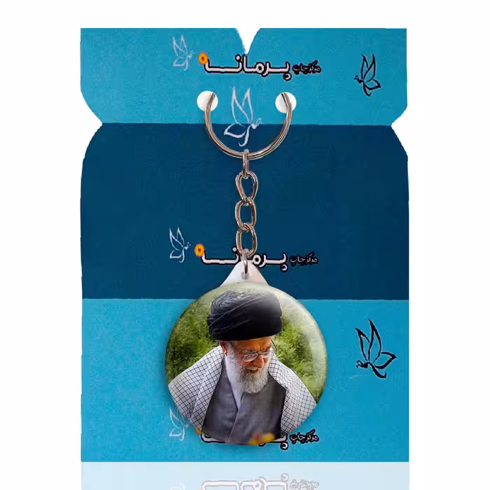 جاکلیدی پرمانه طرح تصویر آیت الله خامنه ای کد pmy.11686