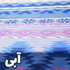 ملحفه بومرنگ مدل Gelim یک نفره سایز 140x240 سانتی متر