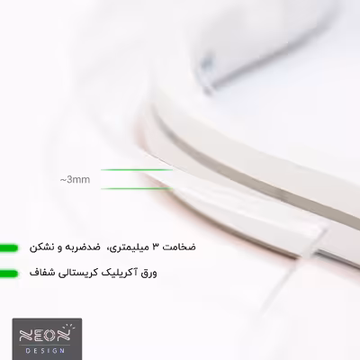 چراغ دیواری نئون دیزاین طرح Xiaomi-GL_RD