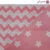 ملحفه تشک مهمان سندس مدل ستاره کد F503 سایز 195x90 سانتی متر
