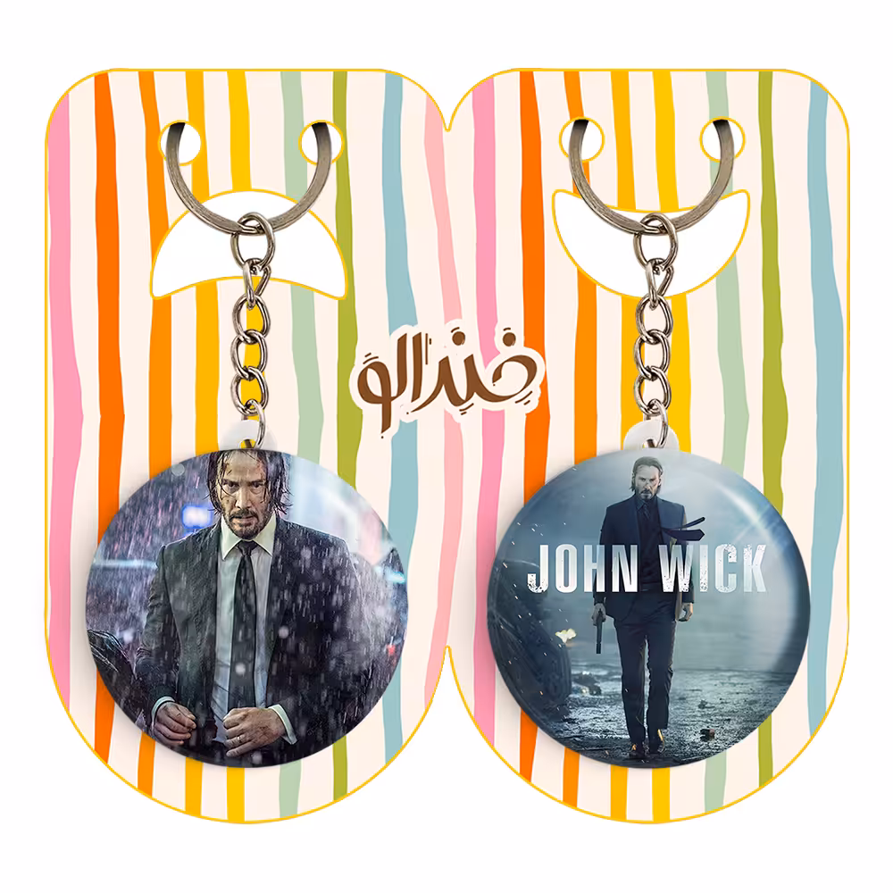 جاکلیدی خندالو مدل جان ویک کد 29512954 مجموعه 2 عددی