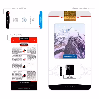 برچسب پوششی ماهوت مدل Mountaintop مناسب برای گوشی موبایل اینفینیکس Note 11 Pro