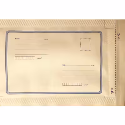 پاکت نامه پستی مدل حبابدار سایز B4 بسته 50 عددی