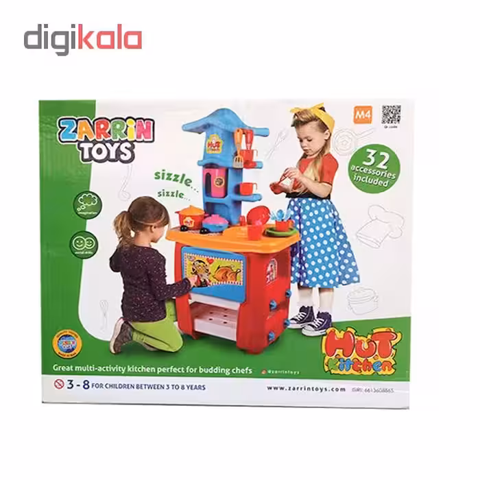 آشپزخانه کودک زرین تویز کد m4