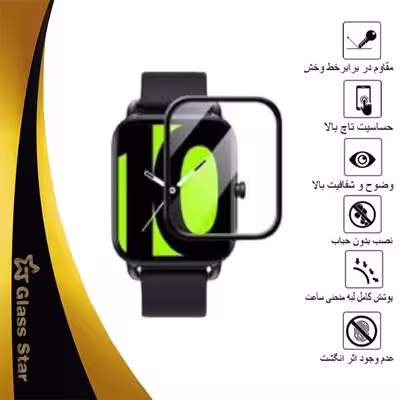 محافظ صفحه نمایش نانو گلس استار مدل PMGA مناسب برای هایلو LS12