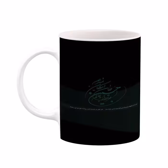 ماگ طرح محرم مدل mgs06389