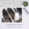 ماوس پد هومرو مدل A4585 طرح بازی Skyrim