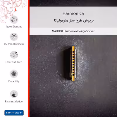 برچسب پوششی ماهوت مدل Harmonica مناسب برای گوشی موبایل سامسونگ Galaxy A33 5G
